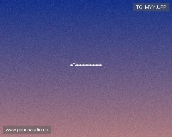 海星TV网页版登录入口详细指南及使用技巧分享